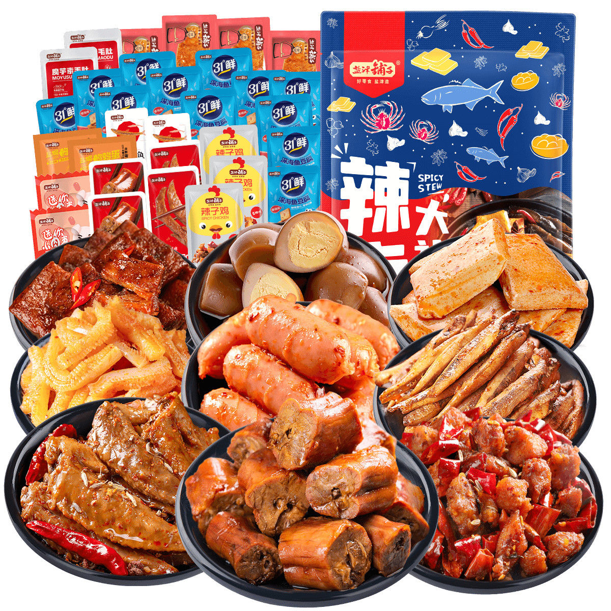 辣味驚喜 鹽津鋪子多肉辣鹵大禮包，零食界的偷心者