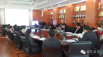 浙江凌志與嘉寓股份技術交流培訓會順利召開