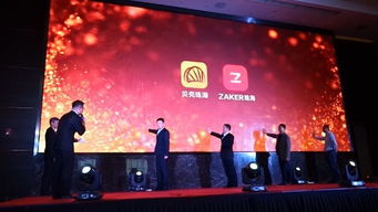 喚醒春天 珠海廣播影視傳媒集團(tuán)2018電視產(chǎn)品分享會成功舉辦
