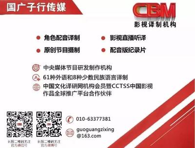 愛心無止境，助人見真情——國廣子行傳媒黨支部積極參與“博愛在京城”募捐活動